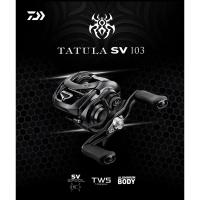 ราคา รอก Daiwa Tatula SV TW 2020 103SH ของแท้100% มีใบรับประกันทุกตัว รอกเบท (6529380327)
