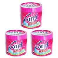 ราคา ผลิตภัณฑ์ขจัดคราบสำหรับผ้าสีและผ้าขาว OXYWax (ออกซี่ แว็กส์ ) ชุด 3 กระปุก (476674053)