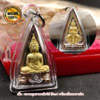 ราคา หลวงพ่อโสธร ประทับหลังท้าวเวสสุวรรณโณ หลวงพ่ออิฏฐ์ วัดจุฬามณี (23964227693)