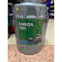 ราคา น้ำมันเครื่องยนต์ดีเซล เอเนออส เอเนอจี พลัส 15W-40 ENEOS ENERGY PLUS 15W-40 ขนาด18ลิตร (29275529037)