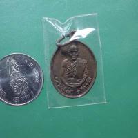 ราคา เหรียญ หลวงปู่หล้า ครบรอบ 90 ปี วัดป่าตึง จ.เชียงใหม่ ปี...66.11.22....ตพ3 (14698522502)