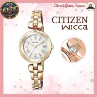 ราคา [Citizen] Wicca Watch KS1-627-91 Ladies Gold (41860758187)