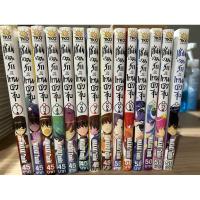 ราคา เซียนเกมรักขอเป็นเทพนักจีบ 14เล่มจบ (25410049082)