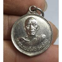 ราคา เหรียญกลมครึ่งองค์หลวงพ่อโต๊ะวัดข่อย (28873944063)