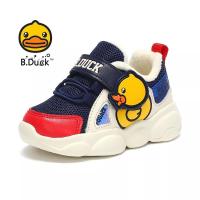ราคา รองเท้าผ้าใบเด็ก B.duck ข้างในนุ่มพื้นกันลื่น (23756392907)