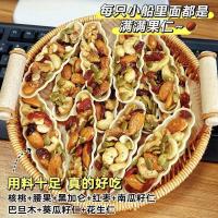 ราคา ถั่วถั่วเต็มเรือกรอบเม็ดมะม่วงหิมพานต์วอลนัทdenmuทุกวันของว่างสบายๆคาราเมลเรือกรอบถั่ว008 DLDD (26582409572)