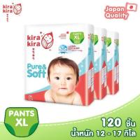 ราคา กางเกงผ้าอ้อม Kira Kira Pure & Soft Jumbo ไซส์ XL (3326598412)
