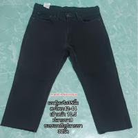 ราคา ยีนส์ลีวายส์ 541เเท้ เอววัดจริง35นิ้ว ยีนส์ชายมือสอง มีตำหนิ โปรดเลื่อนดูภาพและรายละเอียดให้ครบถ้วนก่อนตัดสินใจ (42817213512)