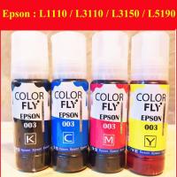 ราคา หมึกเติม EPSON 003 BK 100 ml. BK - Color Fly Epson : L1110 / L3110 / L3150 / L5190 (5142743066)