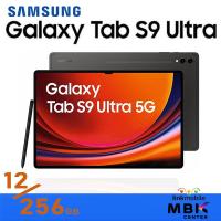 ราคา SAMSUNG Galaxy Tab S9 Ultra 5G 256GB สินค้าใหม่ เครื่องศูนย์ ศูนย์ซัมซุงไทย ของแท้ 100% (28855106102)