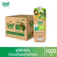 ราคา [ยกลัง 12 กล่อง] Unif 100% น้ำผักผลไม้ผสมน้ำผักใบเขียวรวม100% 1000มล. (12575985280)