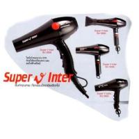 ราคา ไดร์เป่าผม SU3600 SuperV iNter (1500132649)