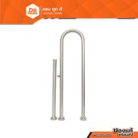 ราคา VRH ราวทรงตัวสแตนเลส รุ่น FBVHC-TS795B |EA| (19478982351)