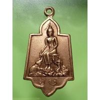 ราคา เหรียญหลวงพ่อโต วัดป่าเลไลย์ จ.สุพรรณบุรี ปี15พิธีใหญ่ (22061782290)