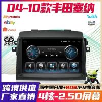 ราคา Navigator รุ่น Toyota Reversing Video Android Senna หน้าจอขนาดใหญ่ 04-10 รถ GPS อัจฉริยะเหมาะสําหรับเครื่อง All-in-One (42868713037)