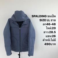 ราคา เสื้อขนเป็ดแบรนด์⛳️SPALDING (22648232724)