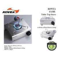 ราคา เตาแก๊ส KOVEA CUBE Table Top Stove#ไม่รวมแก๊ส (3940880579)