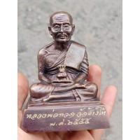 ราคา บูชาหน้ารถหลวงปู่ทวดวัดช้างให้ปี55ขนาดกว้าง 2.5 นิ้วสูง 3.5 นิ้ (19684820933)