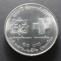 ราคา เหรียญ 10 บาท (นิเกิล) เหรียญที่ระลึก วาระ ครบ 100 ปี สภากาชาดไทย ปี 2536 พระรูป สามราชินี #ของสะสม (6743533076)