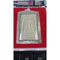 ราคา พระสมเด็จบุญสูง มั่งมีทรัพย์ หลวงพ่อแล วัดพระทรง จ.เพชรบุรี (3455285640)