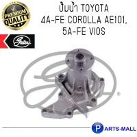 ราคา TOYOTA โตโยต้า 1610019355 ปั๊มน้ำ 4A-FE Corolla AE101, 5A-FE Vios : GWP (8652319392)