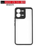 ราคา เคส iqoo 13 iqoo 13 case เคส iqoo z9x 5g เคส iqoo 12 iqoo z9 5g เคส เหมาะสําหรับ IQOO Z9 5G รุ่นต่างประเทศเคสโทรศัพท์ฝาครอบป้องกัน E-Commercial ขายร้อน Two-in-One Dirt- (41469733772)