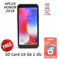 ราคา APLUS Honor 2018 4 core Ram 2 Rom 16 จอใหญ่ 5.5 นิ้ว กล้องชัด แถม SD Card 16Gb (1657458222)