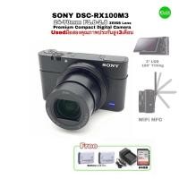 ราคา Sony RX100 III Premium Compact Camera 20.1MP FULL HD กล้องคอมแพคโปร Zeiss 24-70mm f1.8 Lens คมชัดสูงมือสองคุณภาพดีประกัน (22869600483)