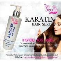 ราคา Top Secret Karatin Hair Serum ท๊อป ซีเคร็ท เคราติน ครีมบำรุงและปรับสภาพเส้นผม 250 ml. (11233640350)