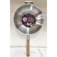 ราคา กระทะจีน ด้ามไม้สัก 30cm Vitalux 176390 Zebra (ตราหัวม้าลาย) (19590697975)