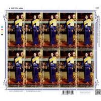 ราคา [หายาก] มีคุณค่าน่าสะสม - แสตมป์ 60 พรรษา สมเด็จพระเทพฯ ((เต็มแผ่น สั่ง 10 ดวง)) (27709693574)