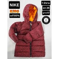 ราคา เสื้อกันหนาวขนเป็ด เด็ก แบรนด์ NIKE มือ2ของแท้ (29074730798)