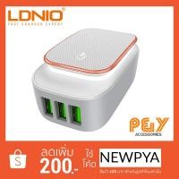 ราคา LDNIO A3305s Universal USB Type A Travel Charger (1481935964)