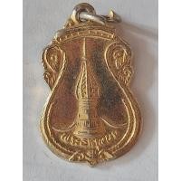 ราคา เหรียญพระธาตุพนม หลังยันต์ กะหลั่ยทอง วัดพระธาตุพนม จ.นครพนม TT3 (29581139840)