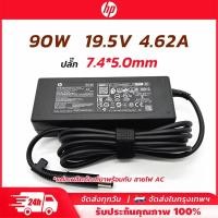 ราคา Hp 90W สายชาร์จ 19.5V / 4.62A หัว 7.4*5.0mm อะแดปเตอร์ไฟฟ้า Notebook Adapter อะแดปเตอร์ Charger (41763681031)
