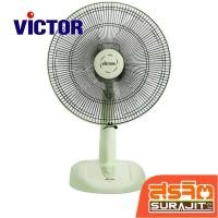 ราคา VICTOR พัดลมตั้งโต๊ะ 16 นิ้ว สีเขียวพาสเทล รุ่น TF-166 Pastel Green (24448) (27081976144)