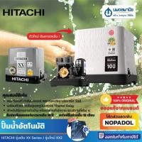 ราคา HITACHI ปั๊มน้ำ อัตโนมัติแรงดันคงที่ รุ่น WM XX XX2 WMP ถังเหลี่ยม ปั้มน้ำ ปั๊ม สำรองน้ำ ฮิตาชิ (10660245325)