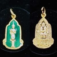 ราคา พระบ้าน เหรียญพระสยามเทวาธิราชที่ระลึกงานสมโภชกรุงรัตนโกสินทร์ 200 ปี (21071521895)