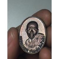 ราคา เหรียญหลวงพ่อคูณ รุ่นสมปรารถนา ปี 2536 เนื้อทองแดง วัดบ้านไร่ จ.นครราชสีมา (26675657109)