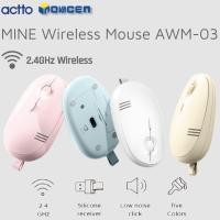 ราคา Actto เมาส์ออปติคอลไร้สาย AWM-03 เชื่อมต่อไร้สาย 2.4GHz 800 1200 1600 DPI PC แล็ปท็อป แท็บเล็ต รองร (26852185592)