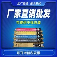 ราคา เหมาะสําหรับ Rico C2503C กล่องแป้ง MP C2003sp C2004 C2011 C2503 C2504 ตลับผง (40423395980)