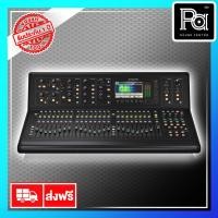 ราคา MIDAS M32 LIVE Digital Mixing Console MIDAS M 32 LIVE มิกซ์เซอร์ ดิจิตอล พีเอ ซาวด์ เซนเตอร์ (2918728377)