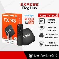 ราคา TV BOX กล่องแอนดรอยด์ทีวี TV Stick WiFi Android12.0 รองรับ Bluetooth5.0 กล่องทีวี 4K Netflix/Youtube (41422372051)