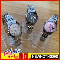 ราคา SUBMARINE รุ่น J073 ของแท้ % [ครั้งแรกลดอีก80]มีกล่อง ส่งฟรีเคอรี่ เก็บเงินปลายทาง ไม่บวกเพิ่ม (6631899836)