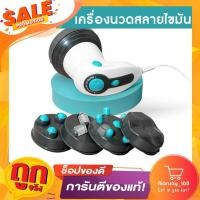 ราคา เครื่องนวดสลายไขมัน Beniceส่งฟรี✅นวดปวดเมื่อย ลดผิวเปลือกส้ม ผ่อนคลาย ตามลำตัว สลายไขมัน (22782566159)