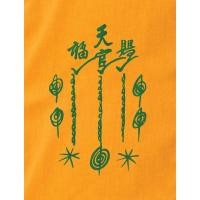 ราคา ยันต์ฟ้าประทานพร เซียนแปะโรงสี วัดศาลเจ้า ผ้ายันต์ค้าขายดี มีติดตัวรับรองปัง❗️❗️ (20680255686)