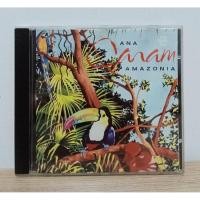ราคา CD Made in USA You Can Hear The Difference Ana CaramAmazonia1990 Chesky Records Made in USA สภาพ 90% (43914558199)