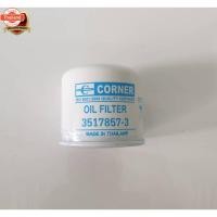 ราคา กรองน้ำมันเครื่อง VOLVO 740,760,850,940,960 ยี่ห้อ CORNER ลูกละ100- (41268902810)