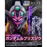 ราคา HG 1/144 Gundam Lubris Jiu (3HG-388) (22451072721)