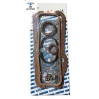 ราคา จัดส่งเร็ว ปะเก็นชุดใหญ่ นิสสัน ซันนี่ Nissan sunny A12 B110 ประเก็นครบชุด พร้อมประเก็นฝาสุบ โอชิกาว่า (22163074411)